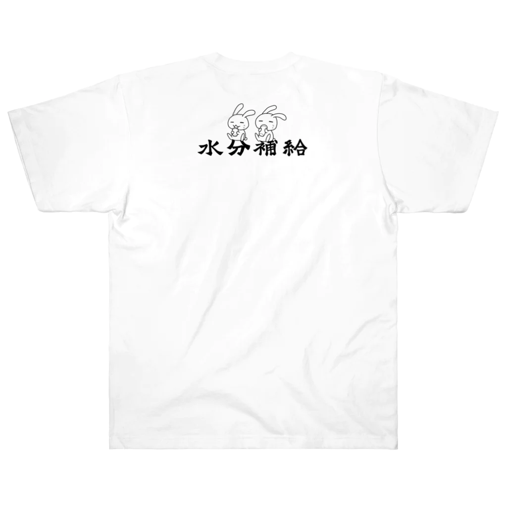 幸うさ.comの農作業専用 Heavyweight T-Shirt