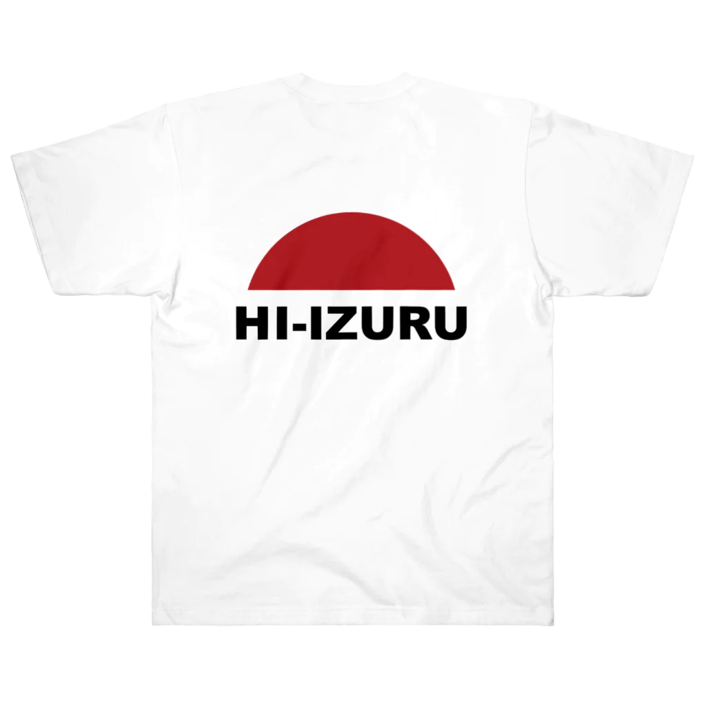 HI-IZURUのHIｰIZURU（黒文字）背中にロゴTシャツ ヘビーウェイトTシャツ