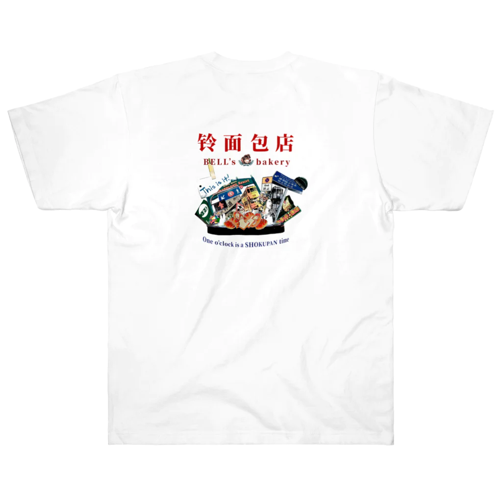 no.fuuuのBELL’s bakery Heavyweight T-Shirt