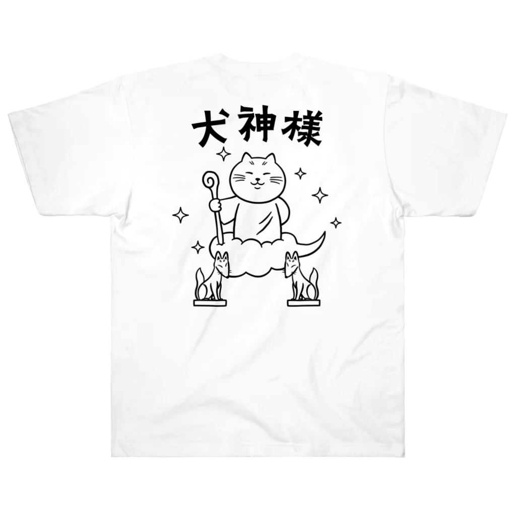 kg_shopの[★バック] 犬神様 ヘビーウェイトTシャツ