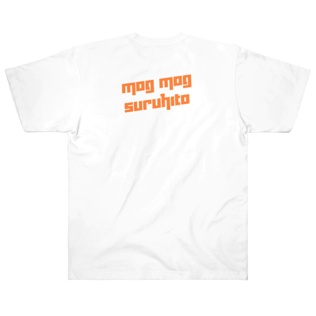 うらめし屋　の架空店舗シリーズ　ステーキMOGMOG Heavyweight T-Shirt