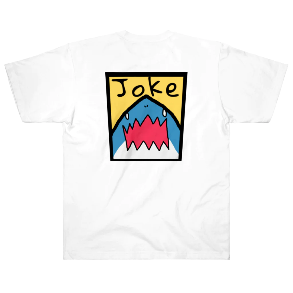 みさおのショップの-JOKE- じょけ ヘビーウェイトTシャツ