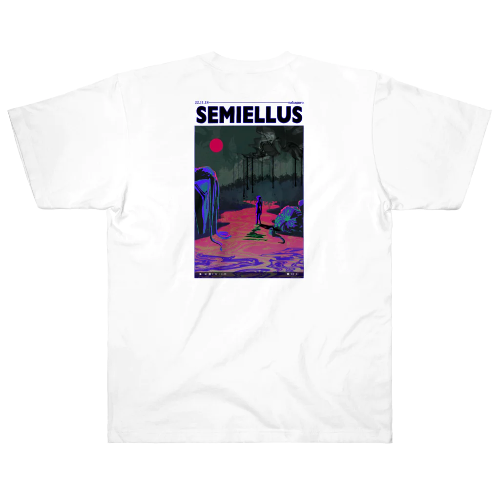 Shameful-DadのSEMIELLUS blue ヘビーウェイトTシャツ