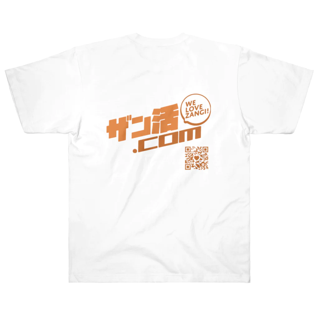 ザン活.comアイテムショップのQRコード付きでお買い得！ザン活.com Heavyweight T-Shirt