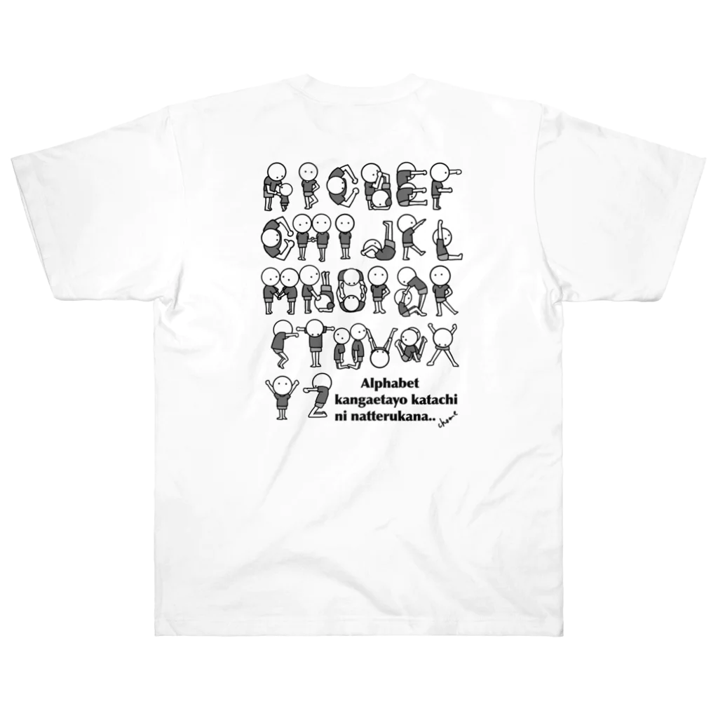 CHOMEのれっつアルファベット ヘビーウェイトTシャツ