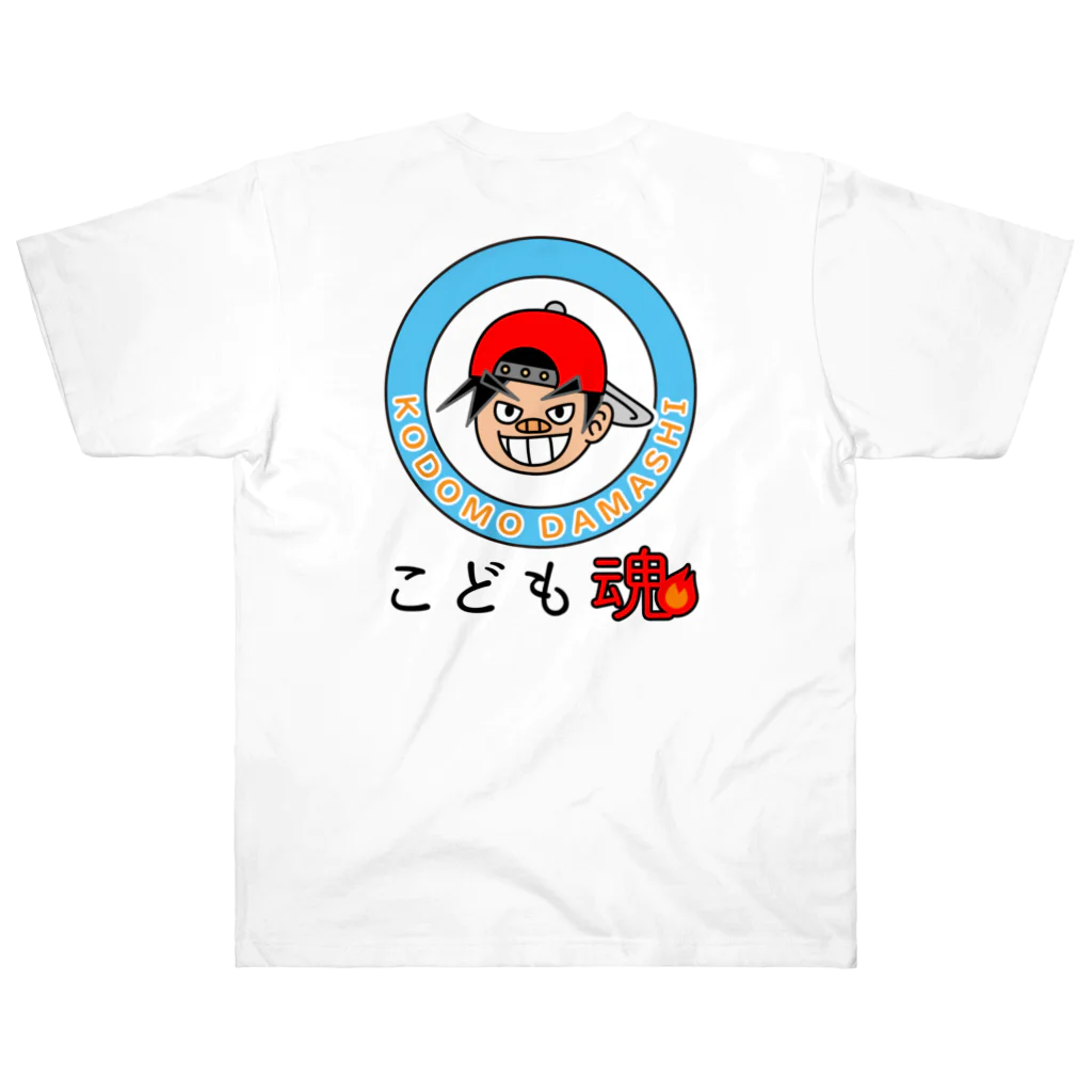 かいほう屋のこども魂・KODOMODAMASHI Heavyweight T-Shirt