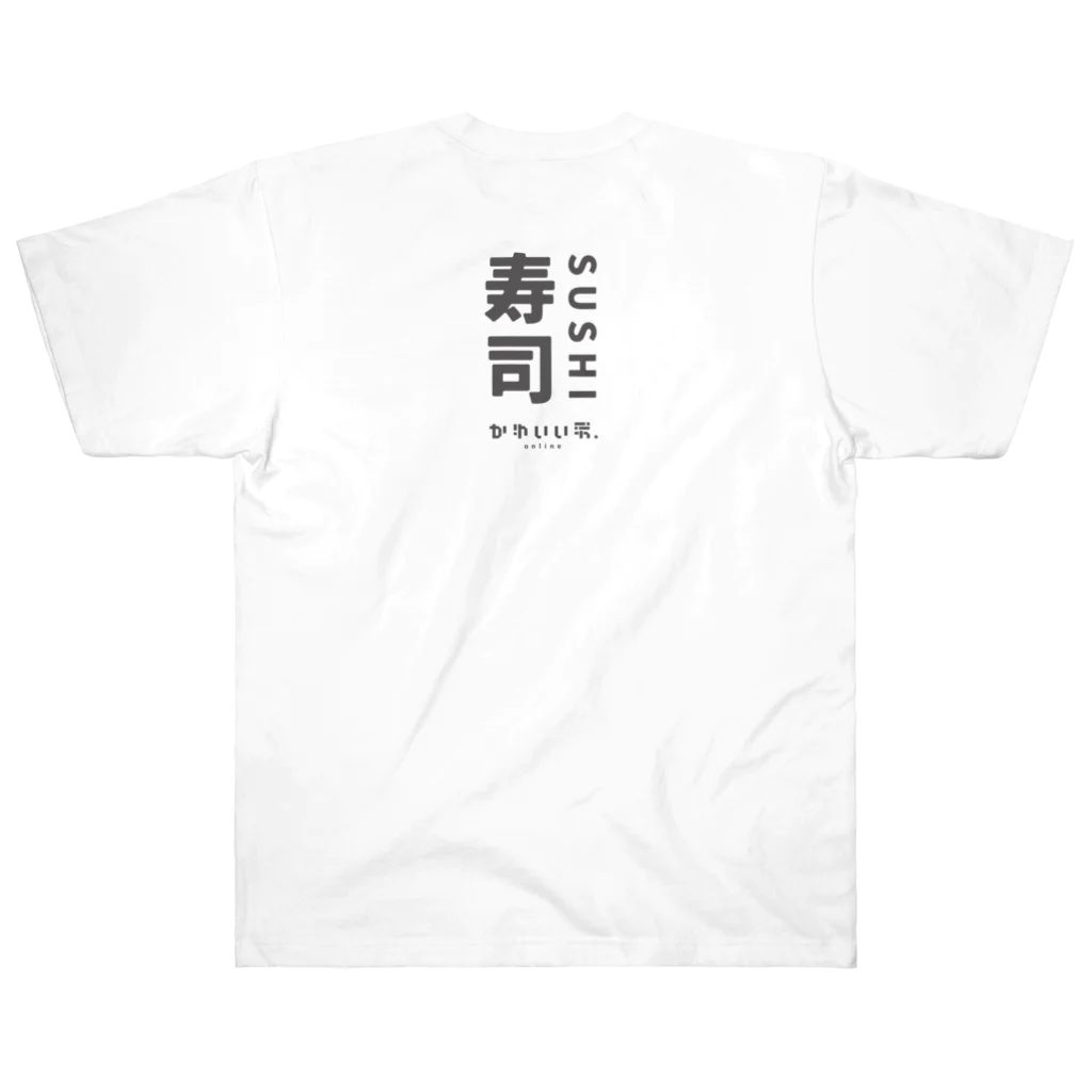 猫さんのスシ食いて。 ヘビーウェイトTシャツ