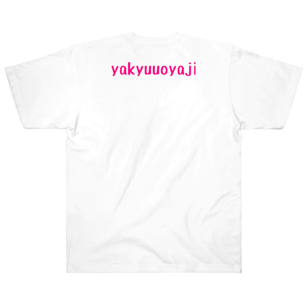 おじおじ🍻野球親父⚾️🚛💨のyakyuuoyaji ヘビーウェイトTシャツ