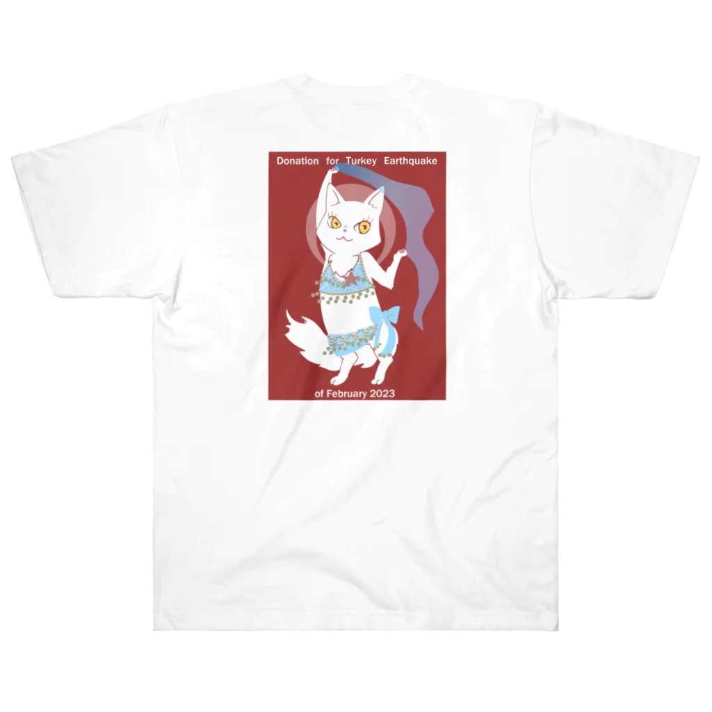 KIYOKIYOKINGDOMのトルコ支援！ターキッシュアンゴラちゃんベリー水色衣装Ver Heavyweight T-Shirt