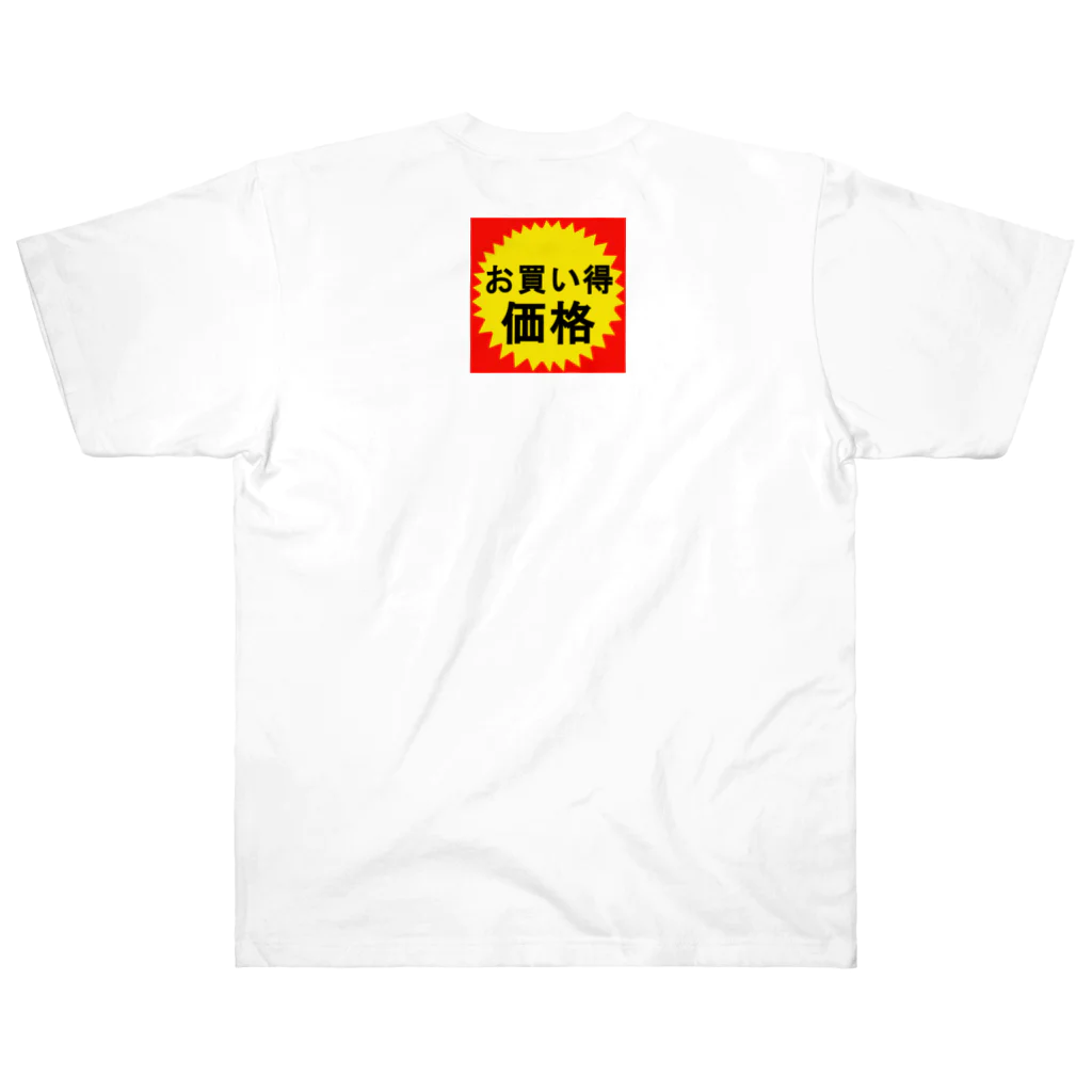G-HERRINGのお買い得！価格 Heavyweight T-Shirt