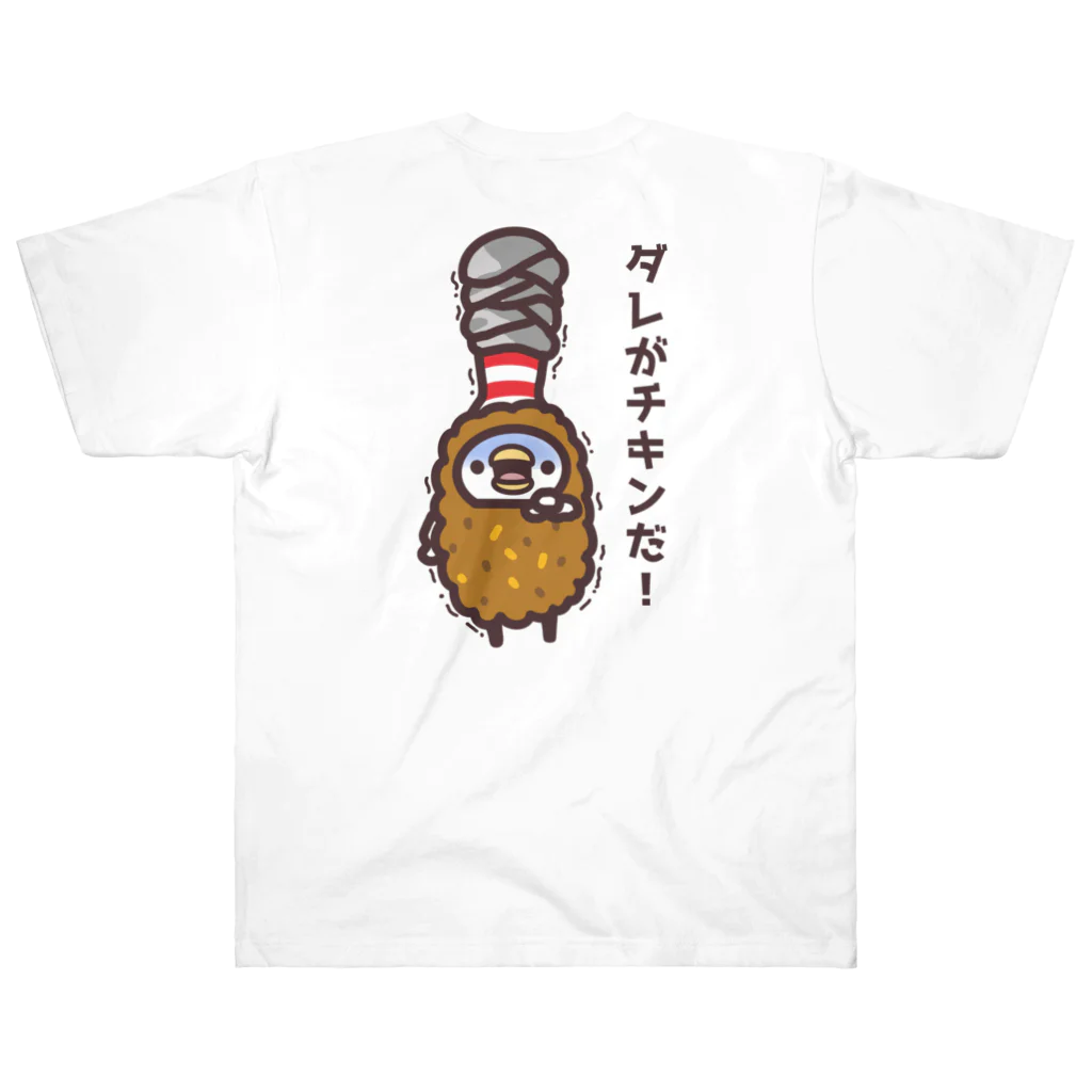 たまゆきショップのダレがチキンだ！ボウリンググッズ ヘビーウェイトTシャツ