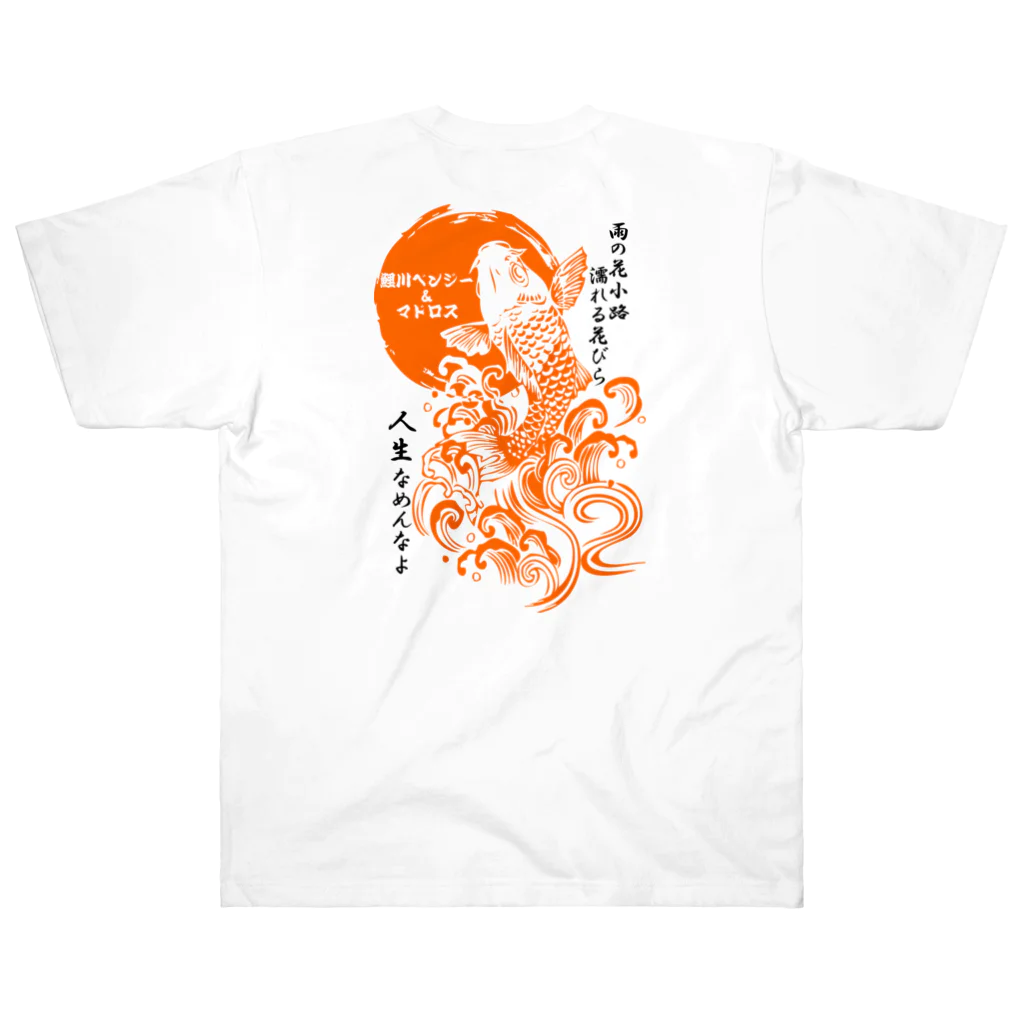 13CROWNの鯉川ベンジー＆マドロスTシャツ　朱 Heavyweight T-Shirt