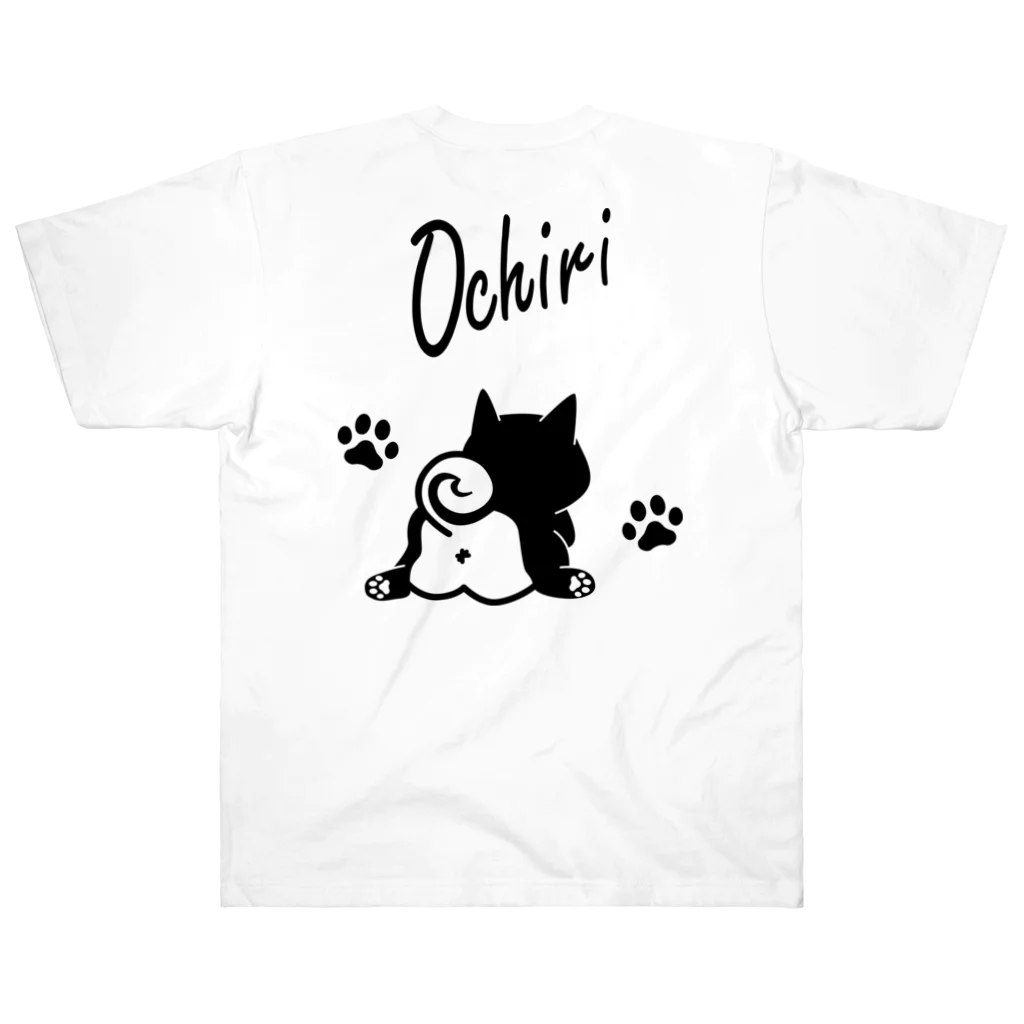 しっぽ堂のOchiri　ブラック ヘビーウェイトTシャツ