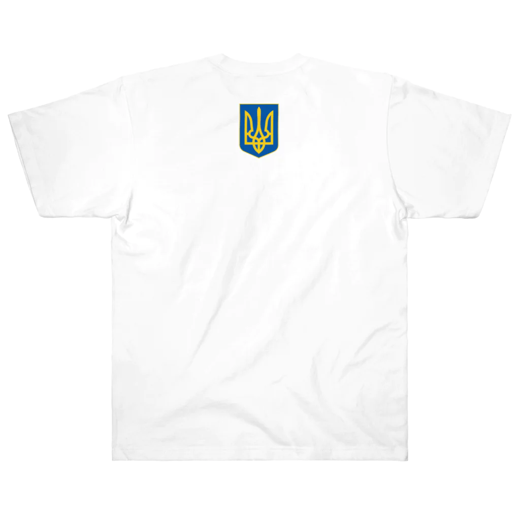 独立社PR,LLCのウクライナ応援 Save Ukraine 徹底抗戦 ヘビーウェイトTシャツ