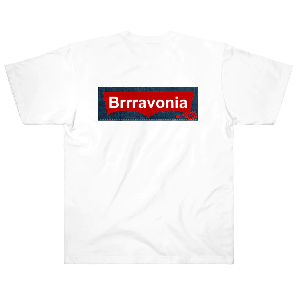 Brrravooo! SucculentsWorksCraftのBrrravoniaさん Heavyweight T-Shirt