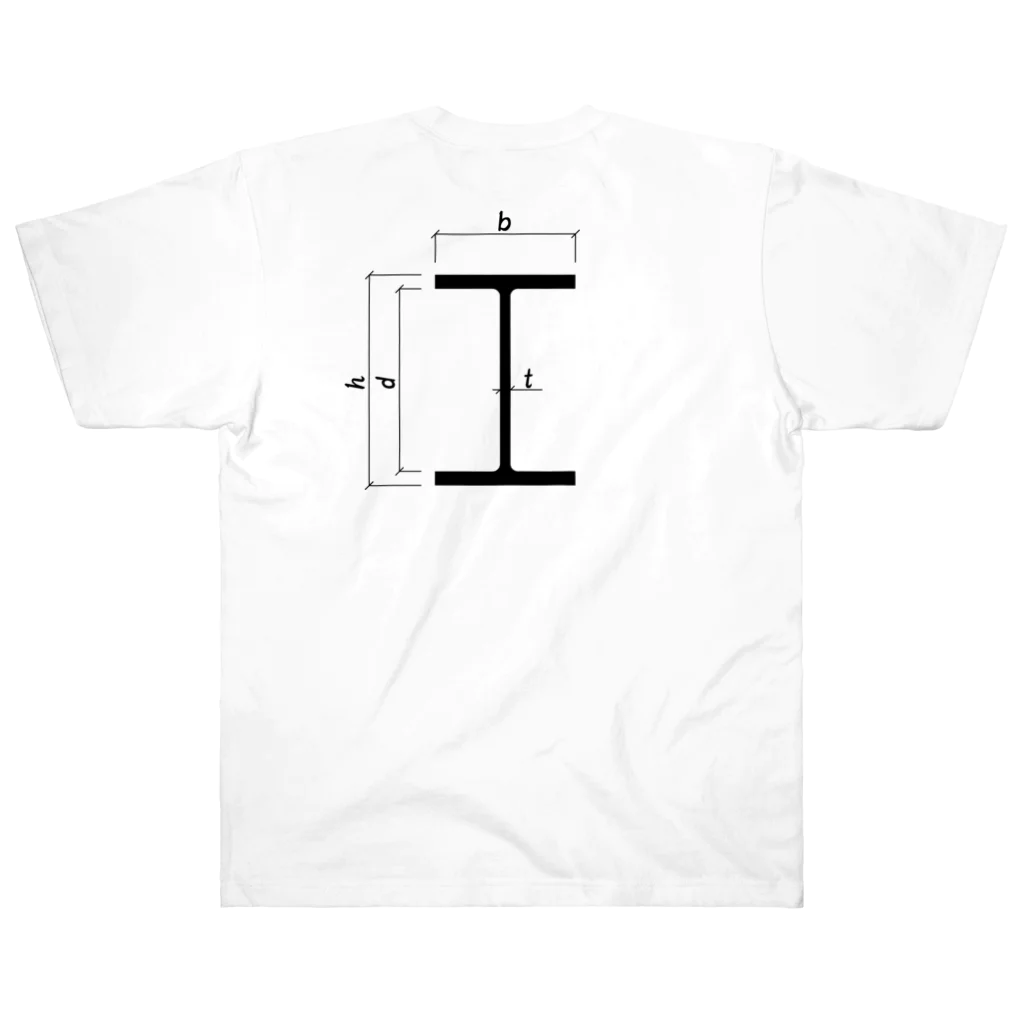 becconoの断面二次モーメント（I型鋼） Heavyweight T-Shirt