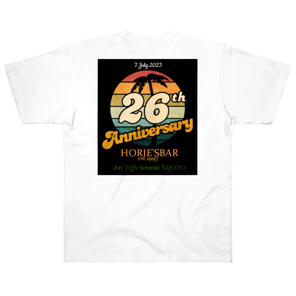 アンシャンテの吉田くんの26thanniversary Heavyweight T-Shirt