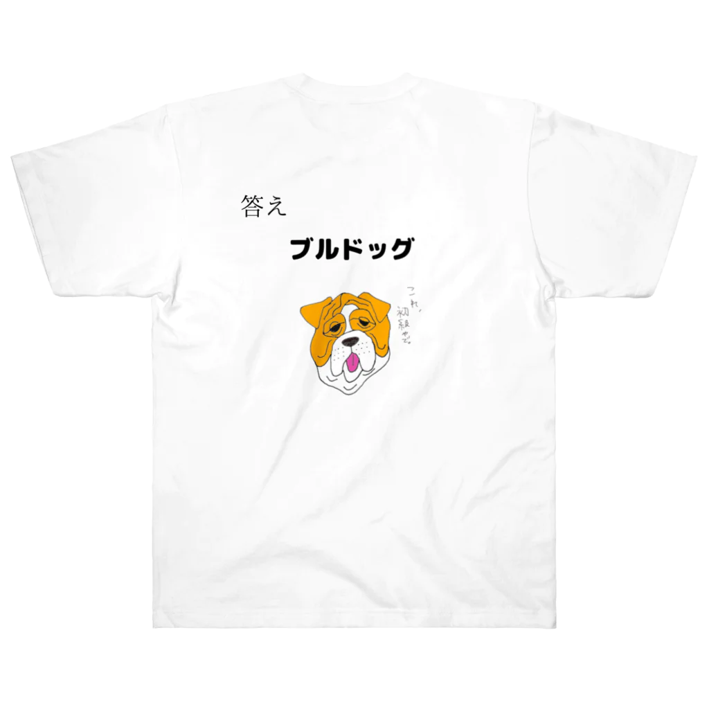 nazonazoTのなぞＴ初級 いつも寒そうな犬ってなーんだ？ ヘビーウェイトTシャツ