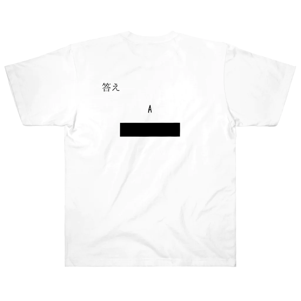 nazonazoTのなぞＴ上級編【カケルくんの空手の帯の色はなに色？】 Heavyweight T-Shirt