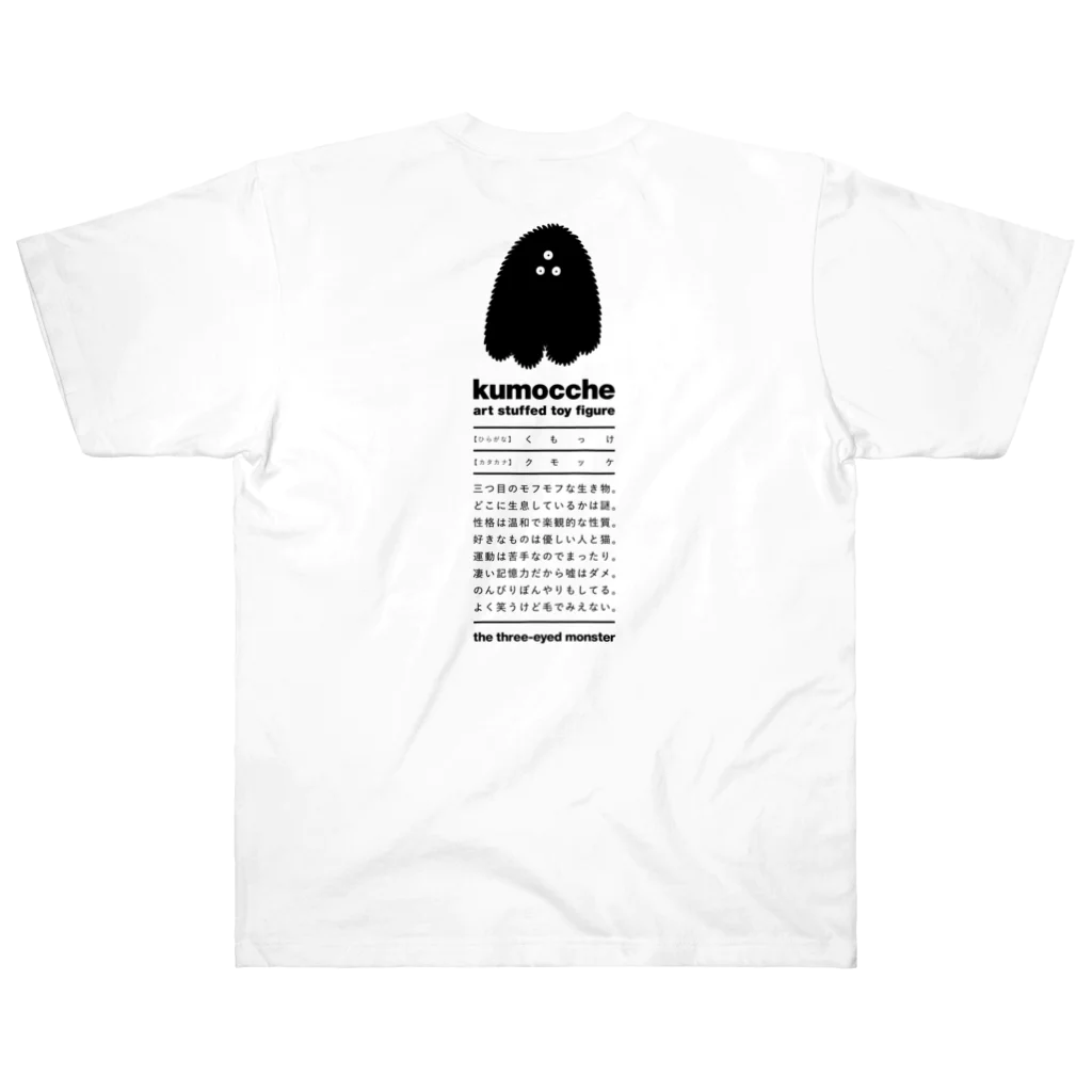 kumocche companyのkumocche goods ヘビーウェイトTシャツ