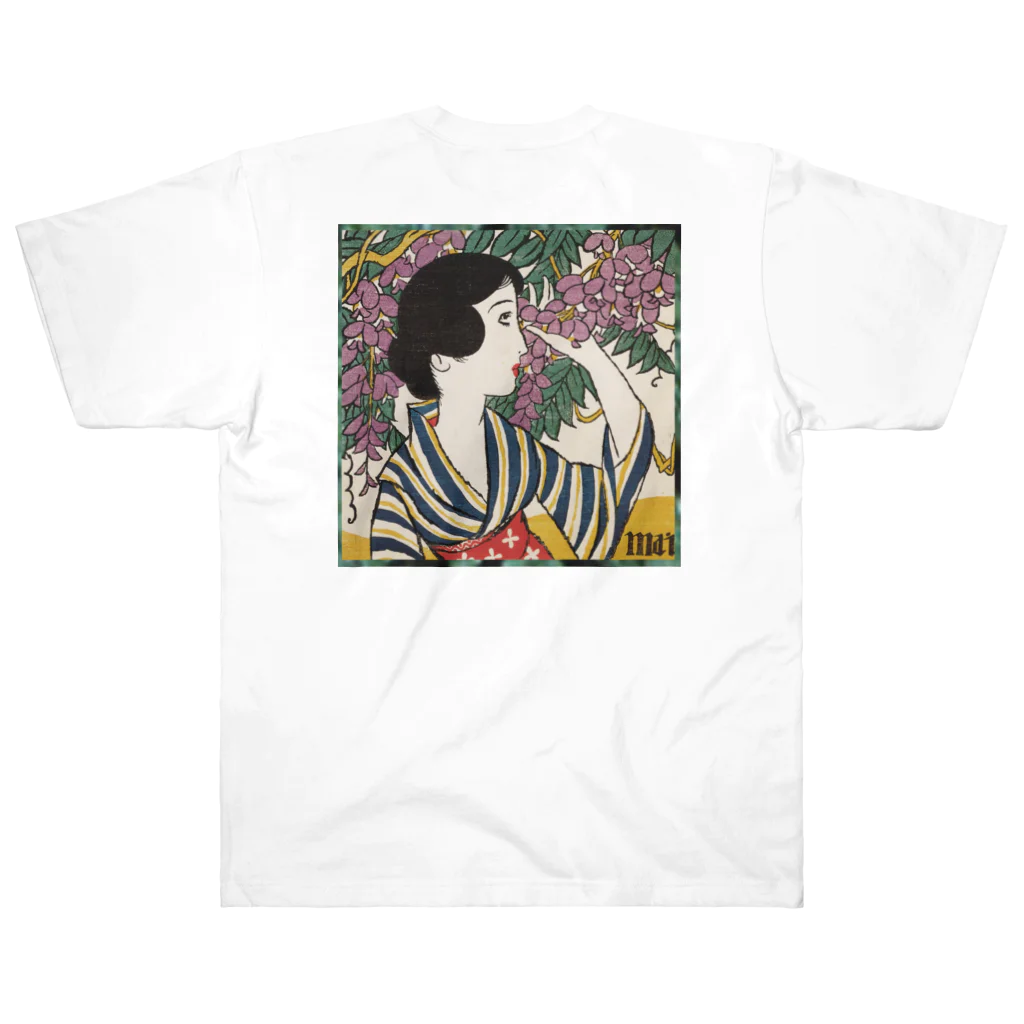 大正ロマン・昭和モダンの大正浪漫　竹久夢二_＜mai＞婦人グラフ五月号表紙絵 Heavyweight T-Shirt