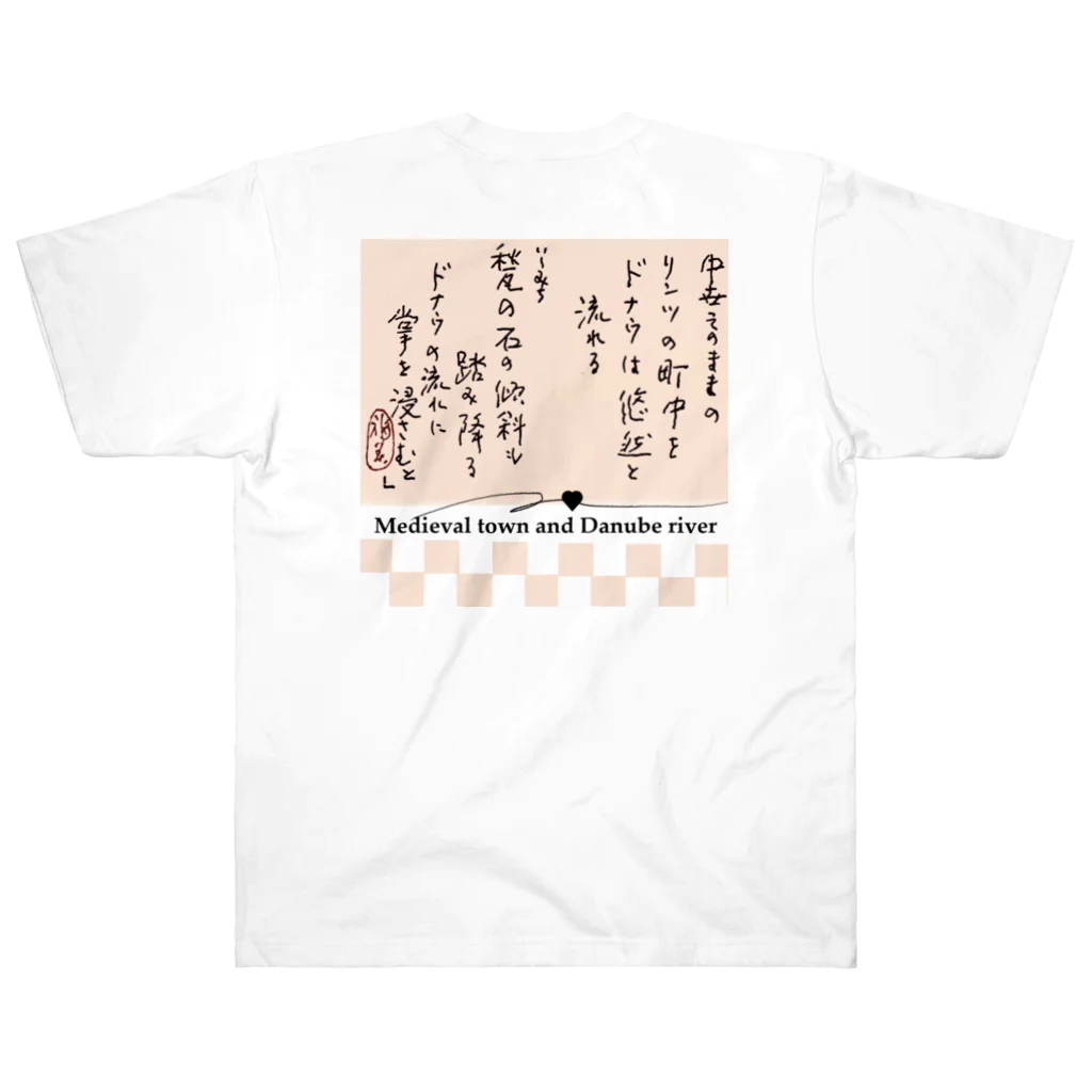 ヒーリングスマイルのドナウ川 Heavyweight T-Shirt