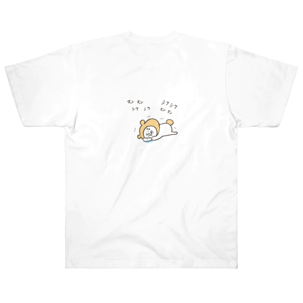 MoroQ factoryのうどんの子みすずちゃん　無気力からのスンスンシクシク Heavyweight T-Shirt