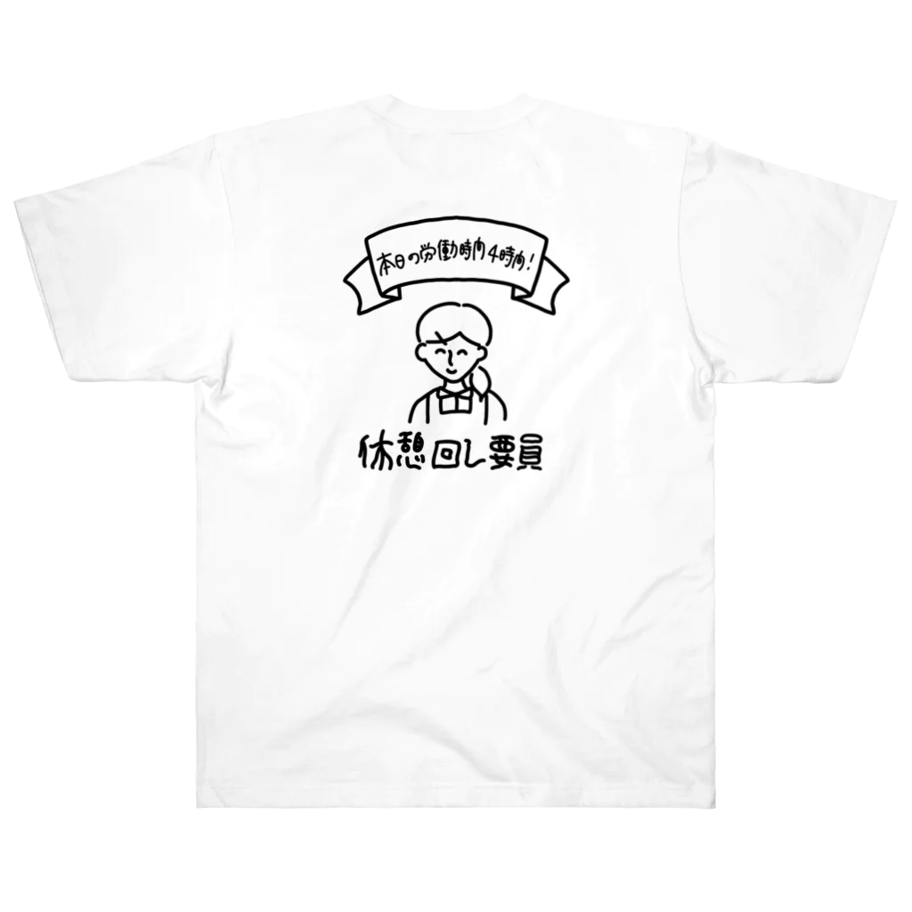 ぐぅのあなたのお店にも！ ヘビーウェイトTシャツ