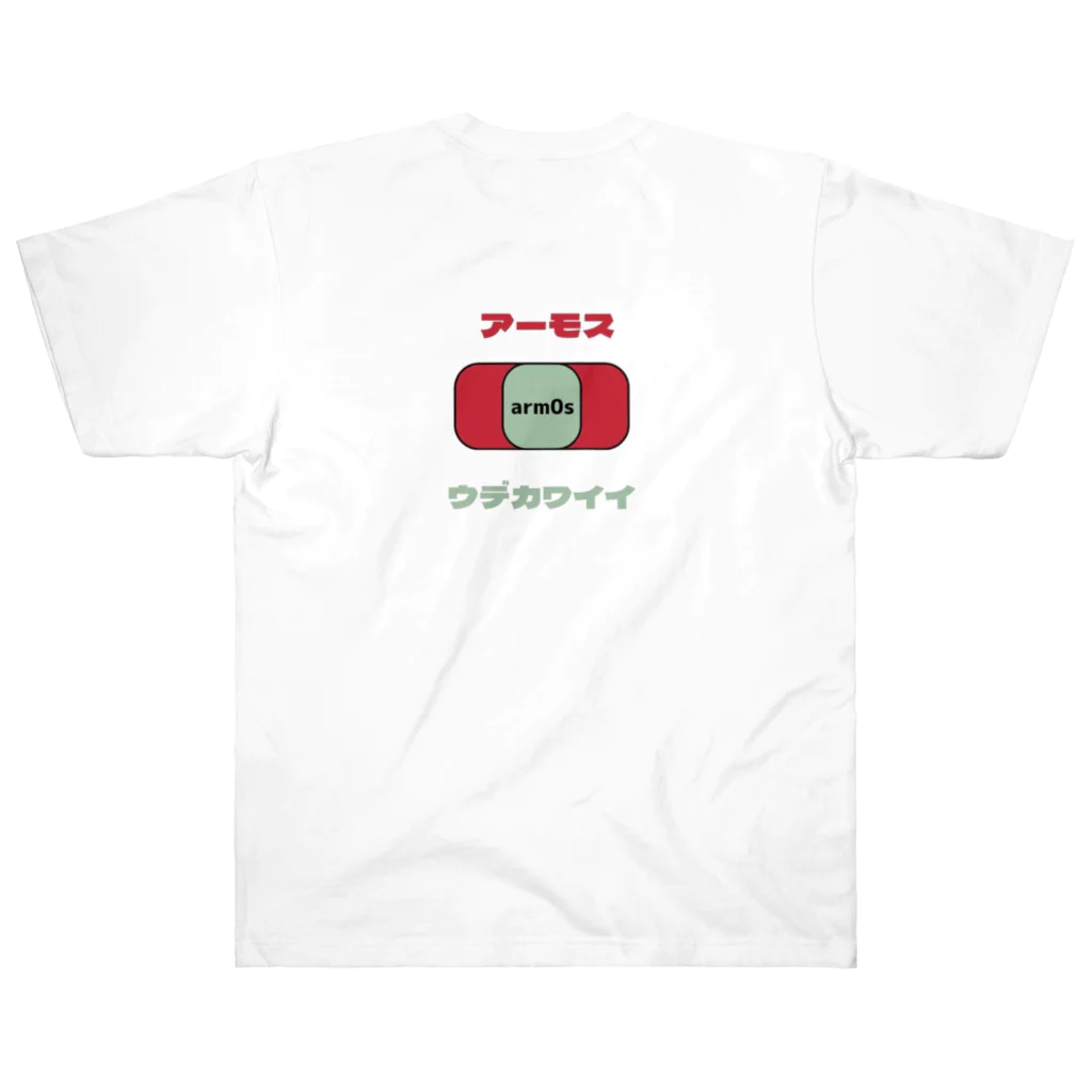 fouomoi-remakeのウデカワイイバックロゴT ヘビーウェイトTシャツ