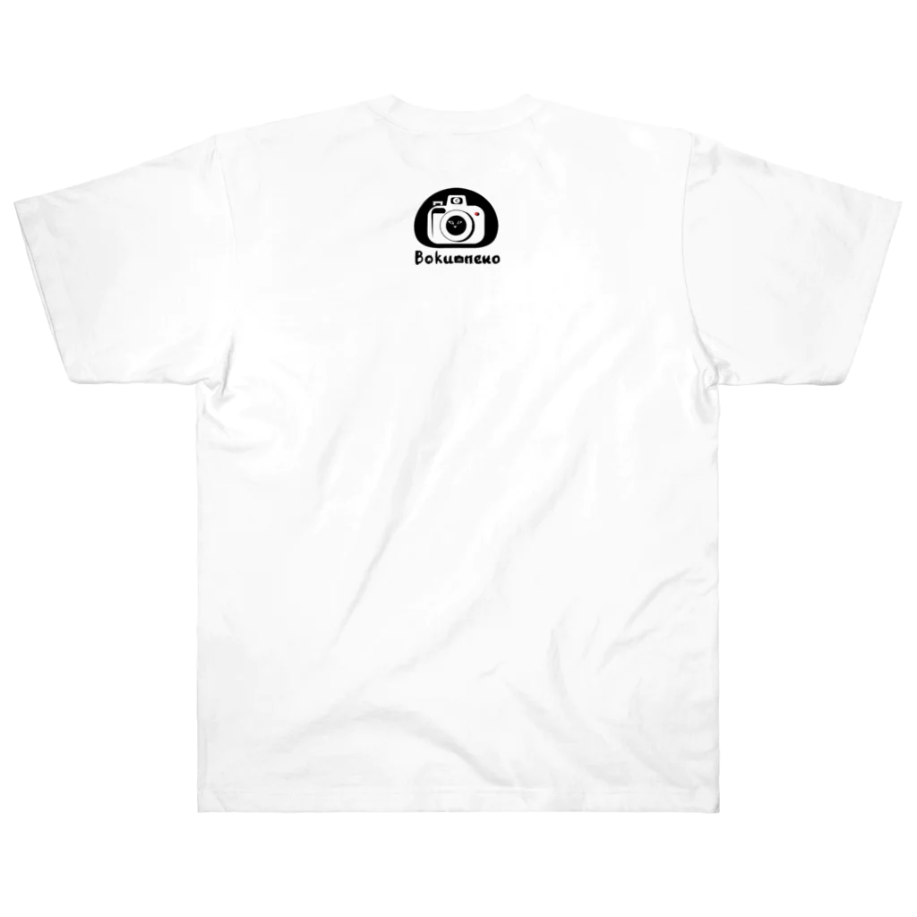 僕の撮る猫は可愛くないのNora Heavyweight T-Shirt