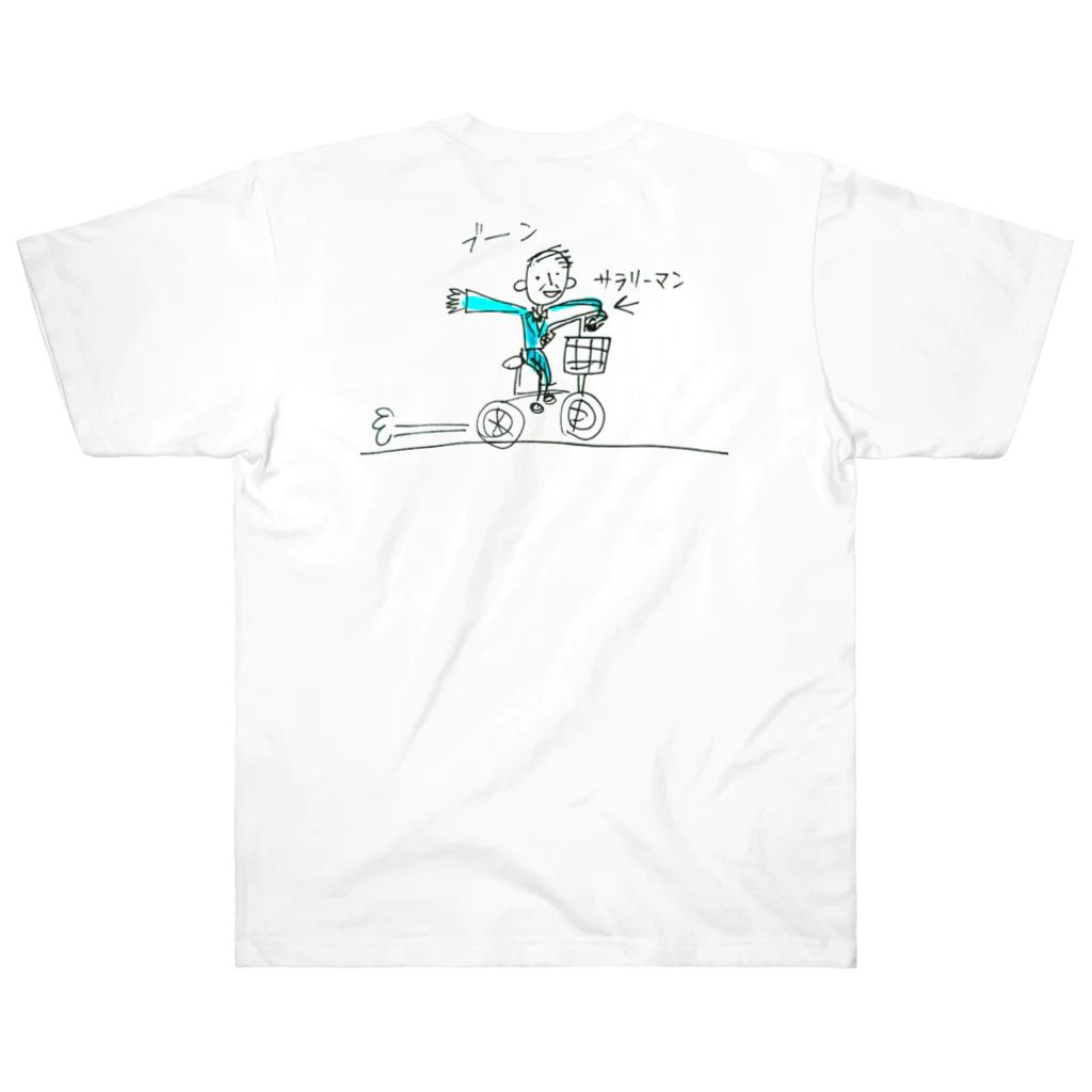 ｉｐｕｙａ(イプヤ)のたのしい自転車通勤☆サラリーマン Heavyweight T-Shirt
