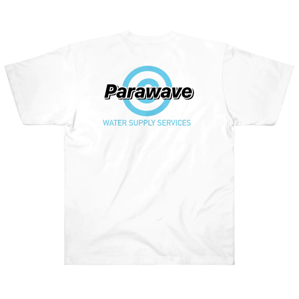 パラウェーブデザイン研究所のパラウェーブ水道 ロゴ2 ヘビーウェイトTシャツ