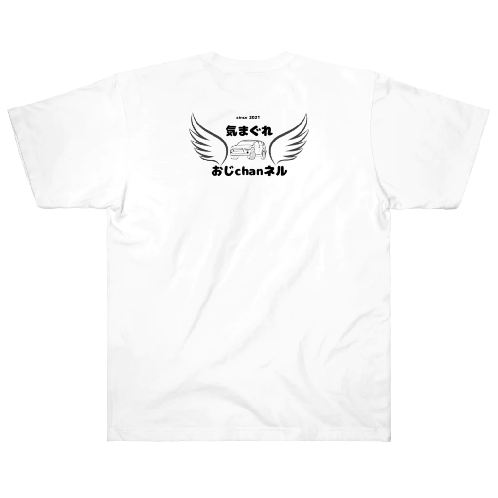 kimagure-ojichannelの気まぐれおじchanネルロゴ1 ヘビーウェイトTシャツ