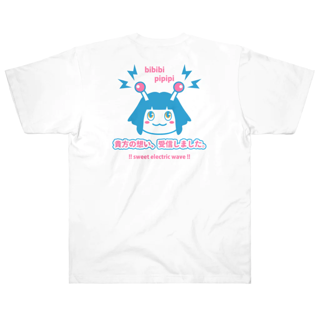 elmi_niikawaの貴方の想い、受信しました。　胸元と背面版 ヘビーウェイトTシャツ