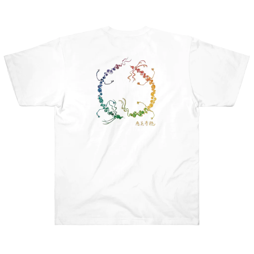 恵美寿龍®︎えびすりゅうの開運 🌈虹龍 🐉 レインボードラゴン Heavyweight T-Shirt