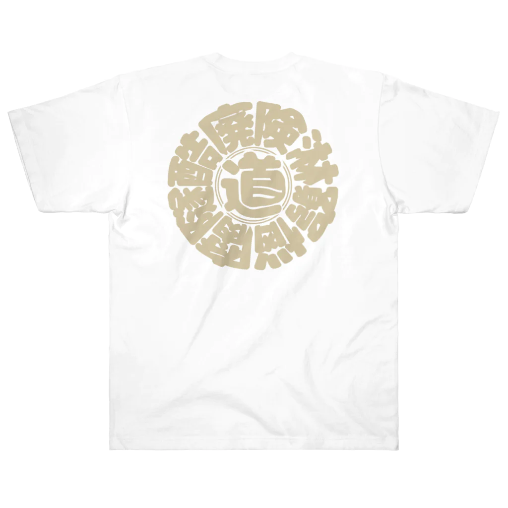 YURAI vpaの冒険道ロゴ入りアイテム(sb) Heavyweight T-Shirt