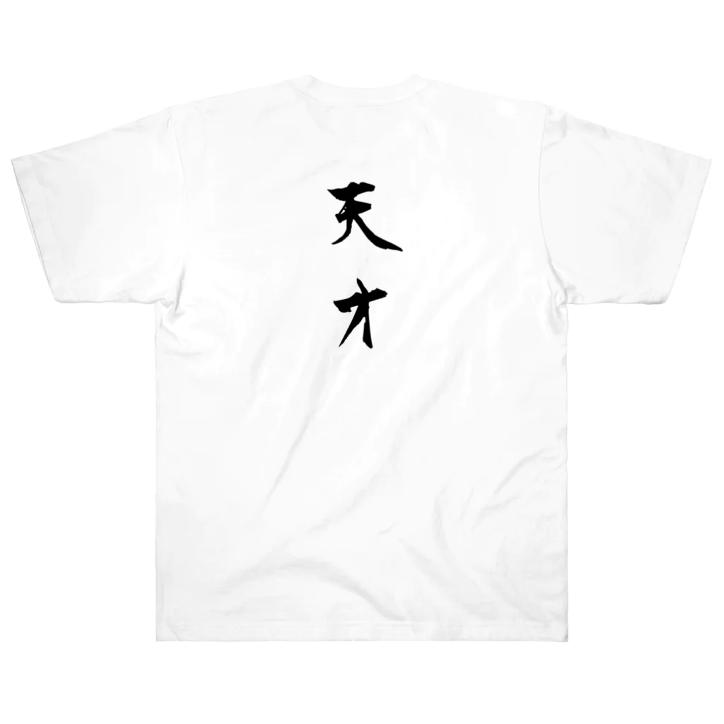 SAMURAIの天才　 Heavyweight T-Shirt