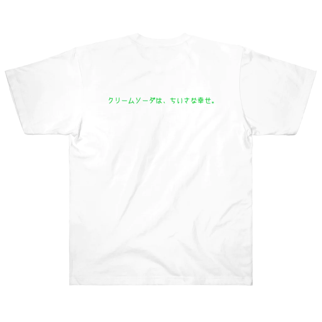 喫茶レストラン丘/のぼるさんのクリームソーダ(切り抜き画像) Heavyweight T-Shirt