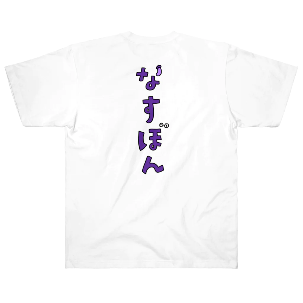 パー子ラボ/お絵描きやの煩悩のお腹 ヘビーウェイトTシャツ