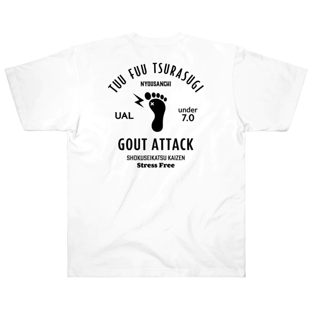 【SALE】Tシャツ★1,000円引きセール開催中！！！kg_shopの[★バック] GOUT ATTACK (文字ブラック) ヘビーウェイトTシャツ