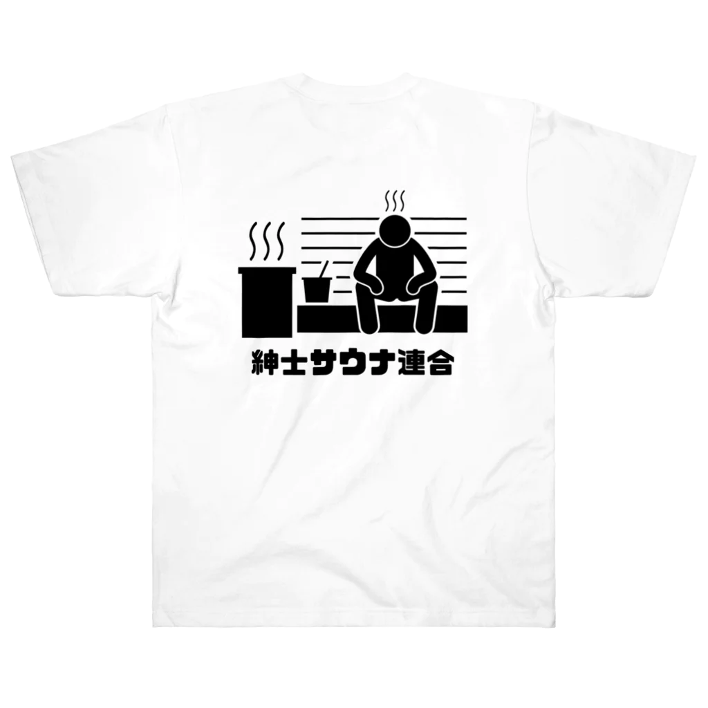 MOONの紳士サウナ連合シリーズ Heavyweight T-Shirt