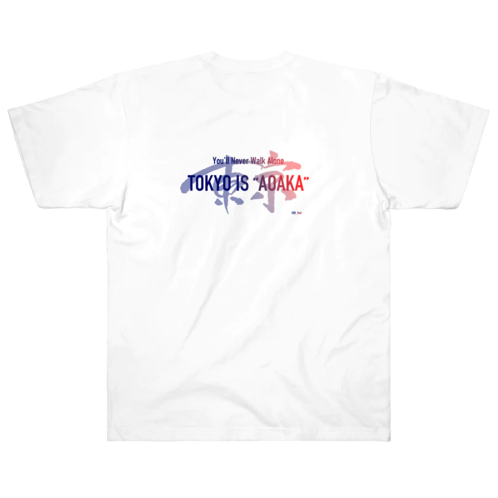 zeR0の東京は青赤だ - TOKYO IS "AOAKA" - ヘビーウェイトTシャツ