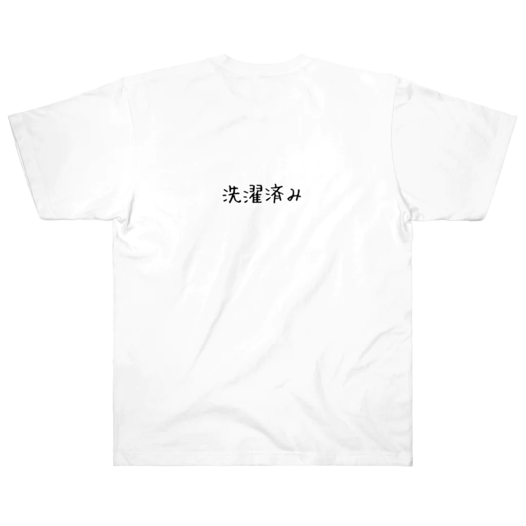 ぬか喜び(*'▽')の洗濯済み Heavyweight T-Shirt