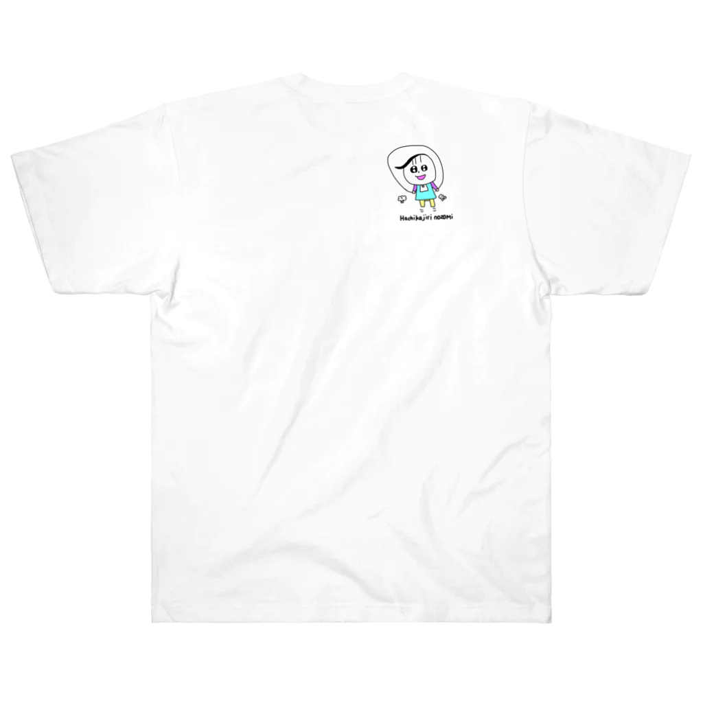 ポコ天市場の縄跳びするHachikajiri nozomiちゃん Heavyweight T-Shirt