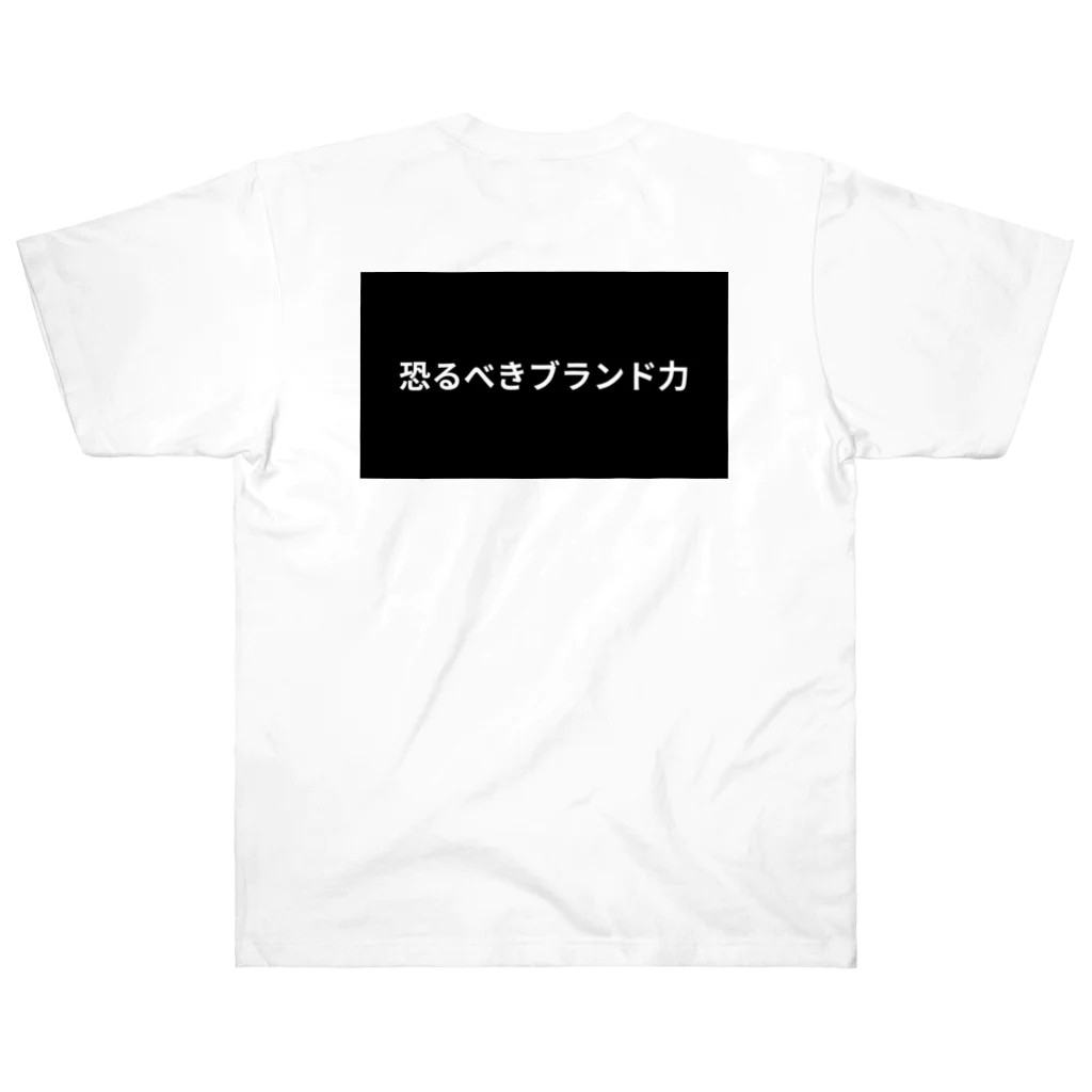 Cubeのブランドって恐ろし〜〜 ヘビーウェイトTシャツ
