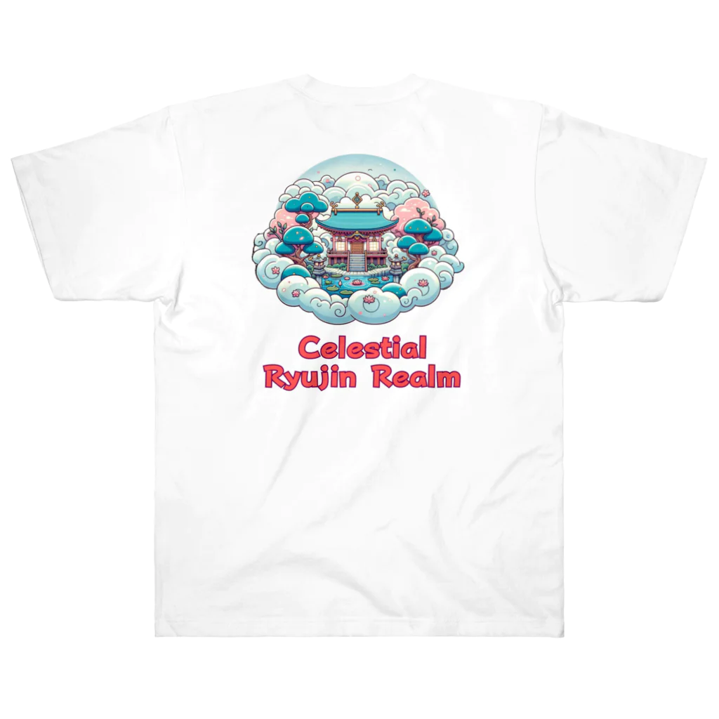 大江戸花火祭りのCelestial Ryujin Realm～天上の龍神領域3 ヘビーウェイトTシャツ