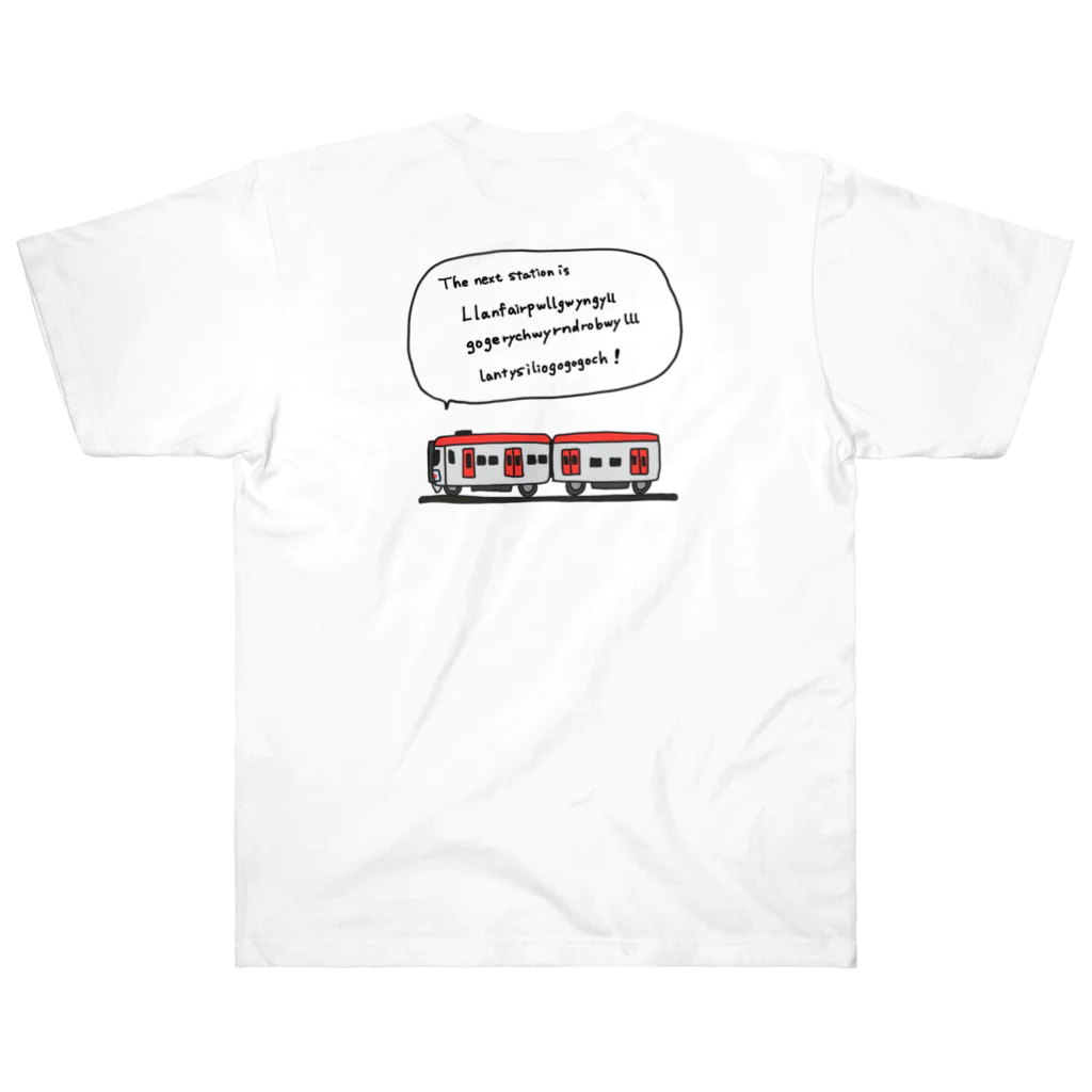 waffle2000の世界一長い駅名 ヘビーウェイトTシャツ