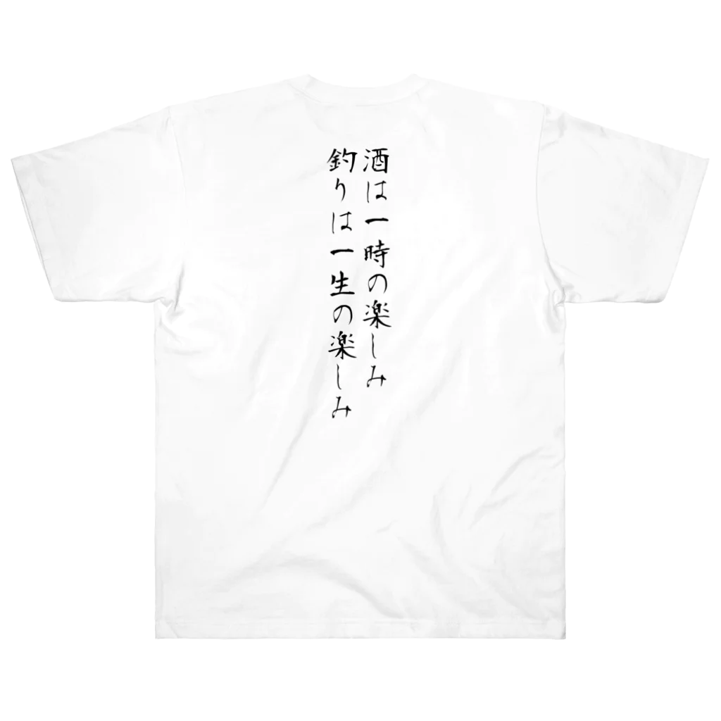 ikoraTVの釣り迷言集001 ヘビーウェイトTシャツ