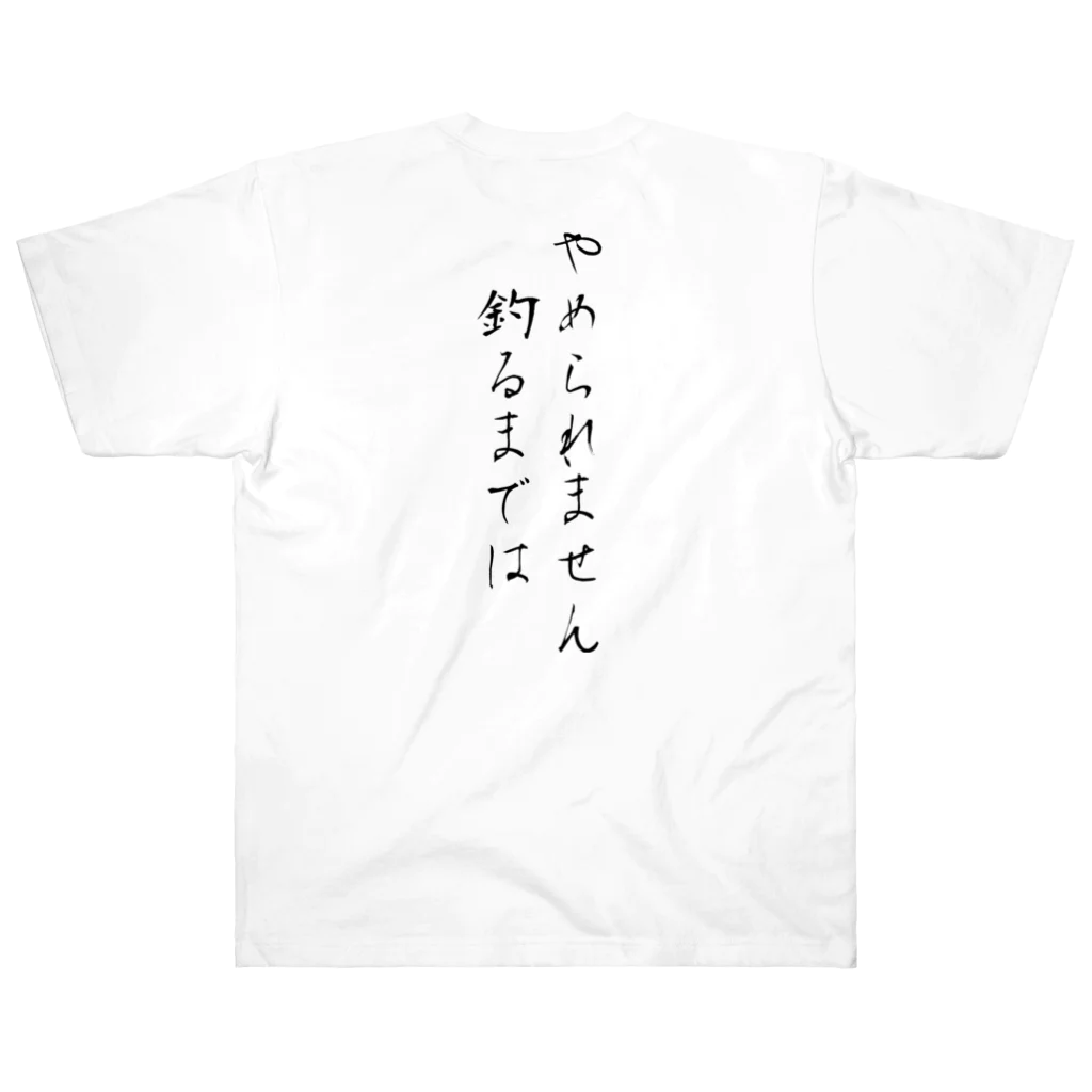 ikoraTVの釣り迷言集002 ヘビーウェイトTシャツ