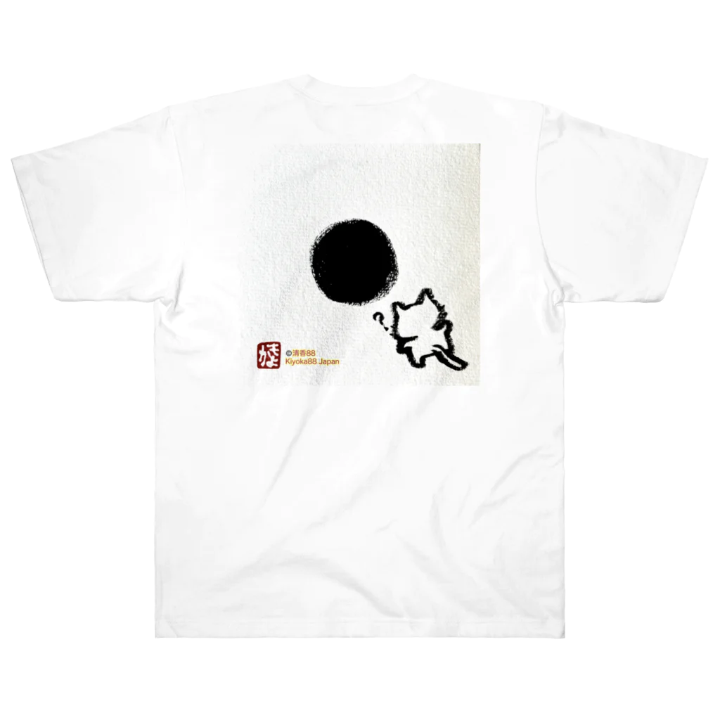 KIYOKA88WONDERLANDのおさえきれない好奇心　ここどこねこ Heavyweight T-Shirt